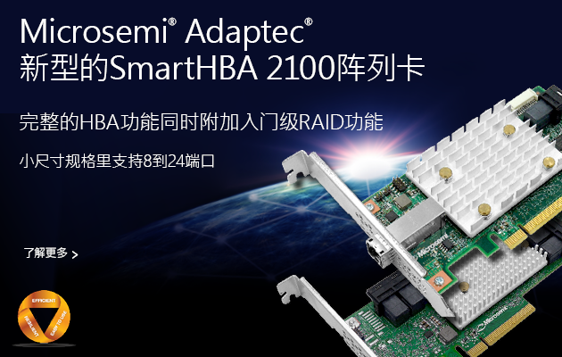 Microsemi Adaptec SmartHBA 2100